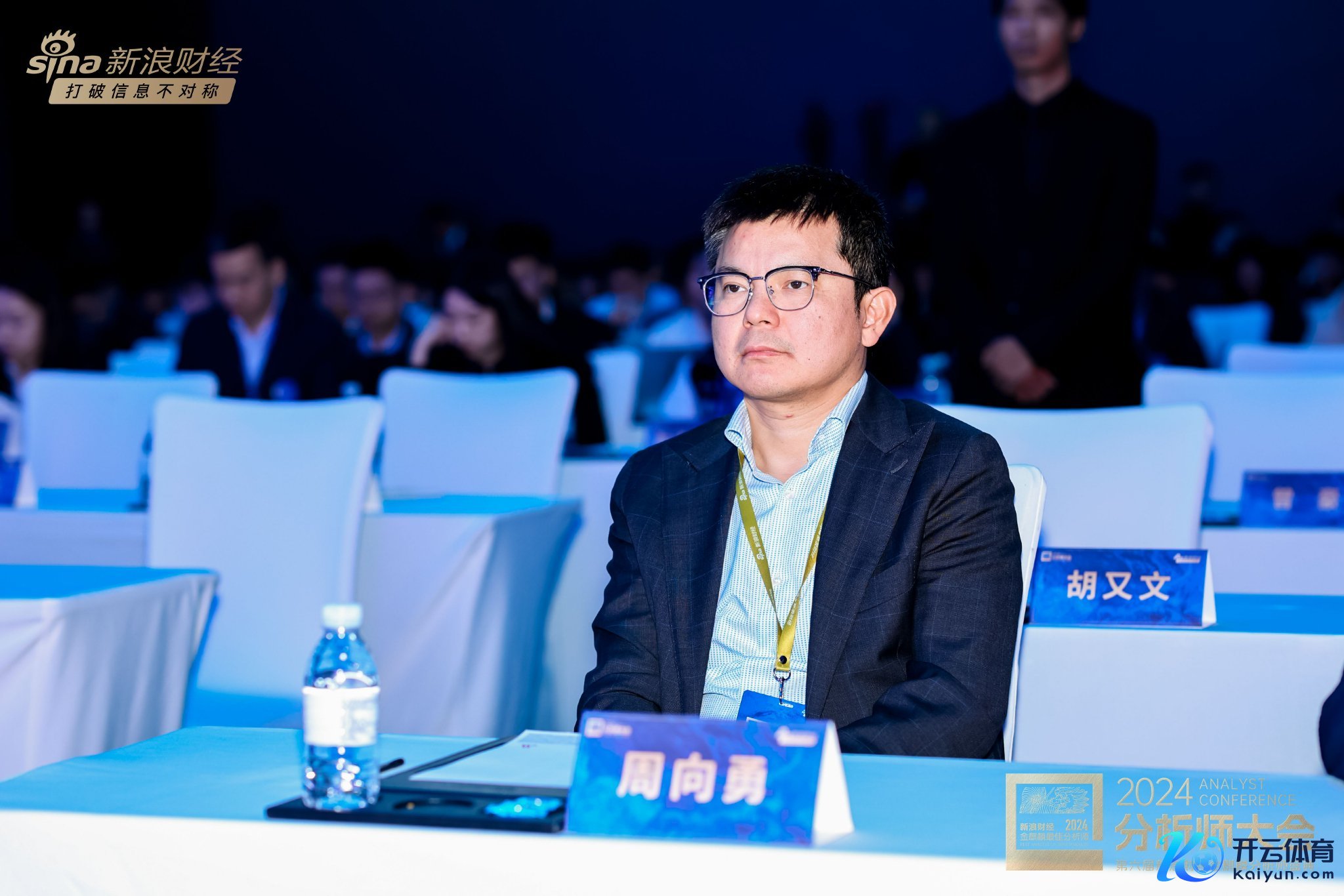 周向勇 国泰基金董事长