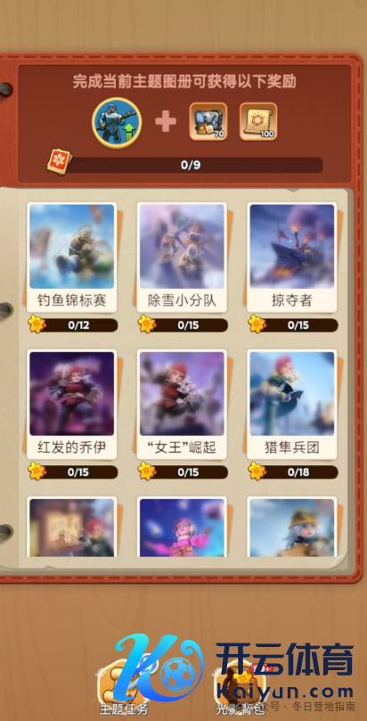 无限冬日|国服大更新深度解读，官方终于“良心”了一把，这9处更新不钟情就亏大了！