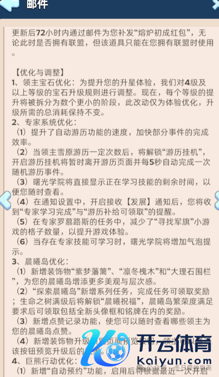 无限冬日|国服大更新深度解读，官方终于“良心”了一把，这9处更新不钟情就亏大了！