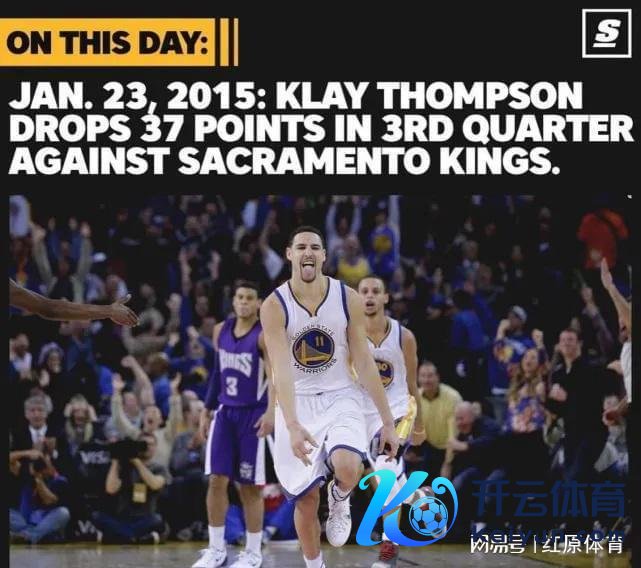 NBA单节得分记载,第一节乐福34分、第三节克莱37分,其他两节呢 球星要害技术爆发