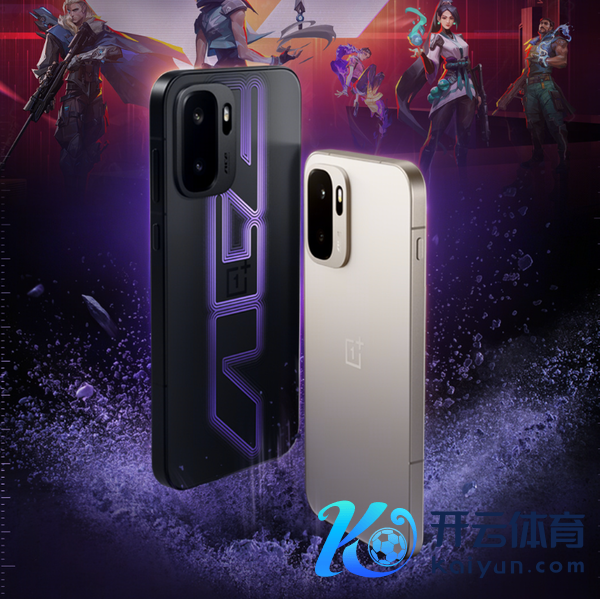 一加手机