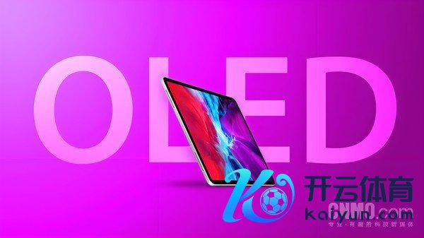 OLED